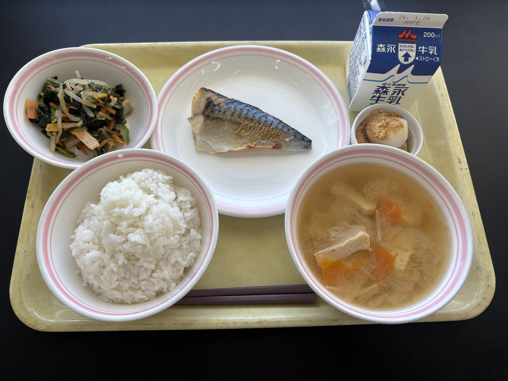 01月21日のメニュー写真