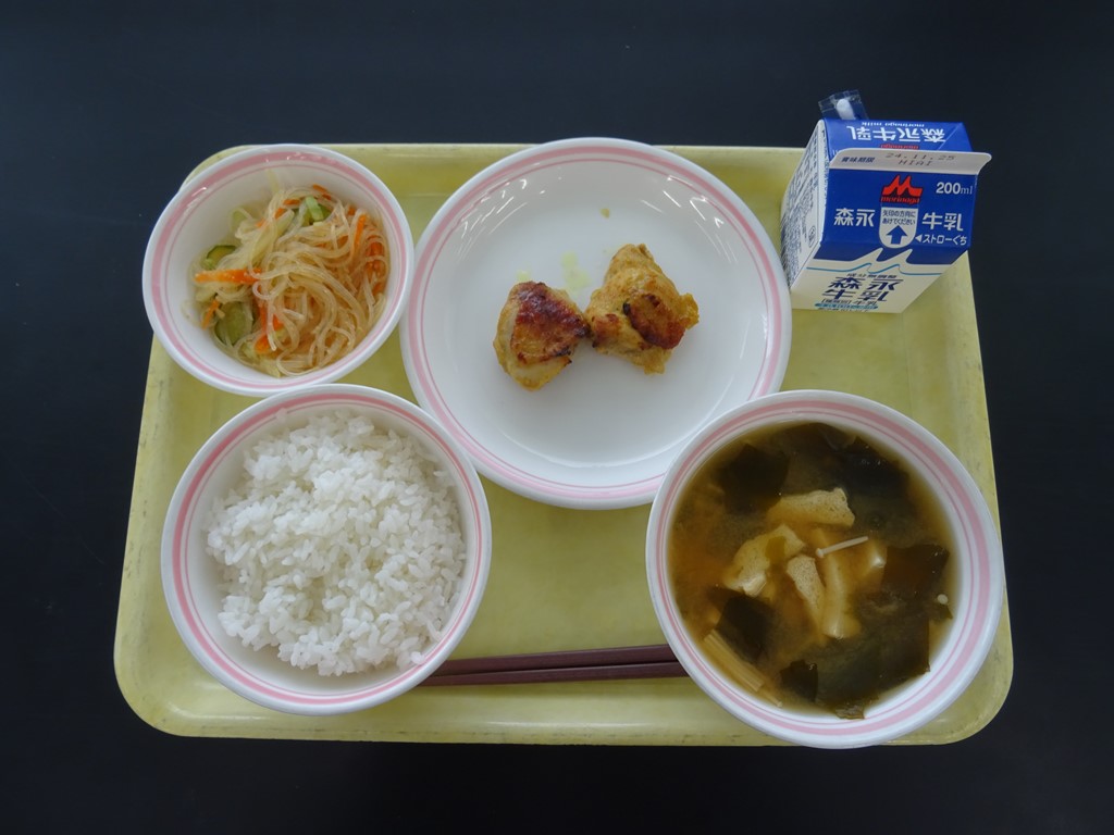 11月20日のメニュー写真