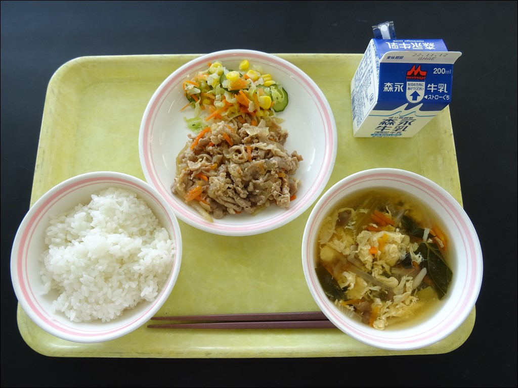 11月8日のメニュー写真