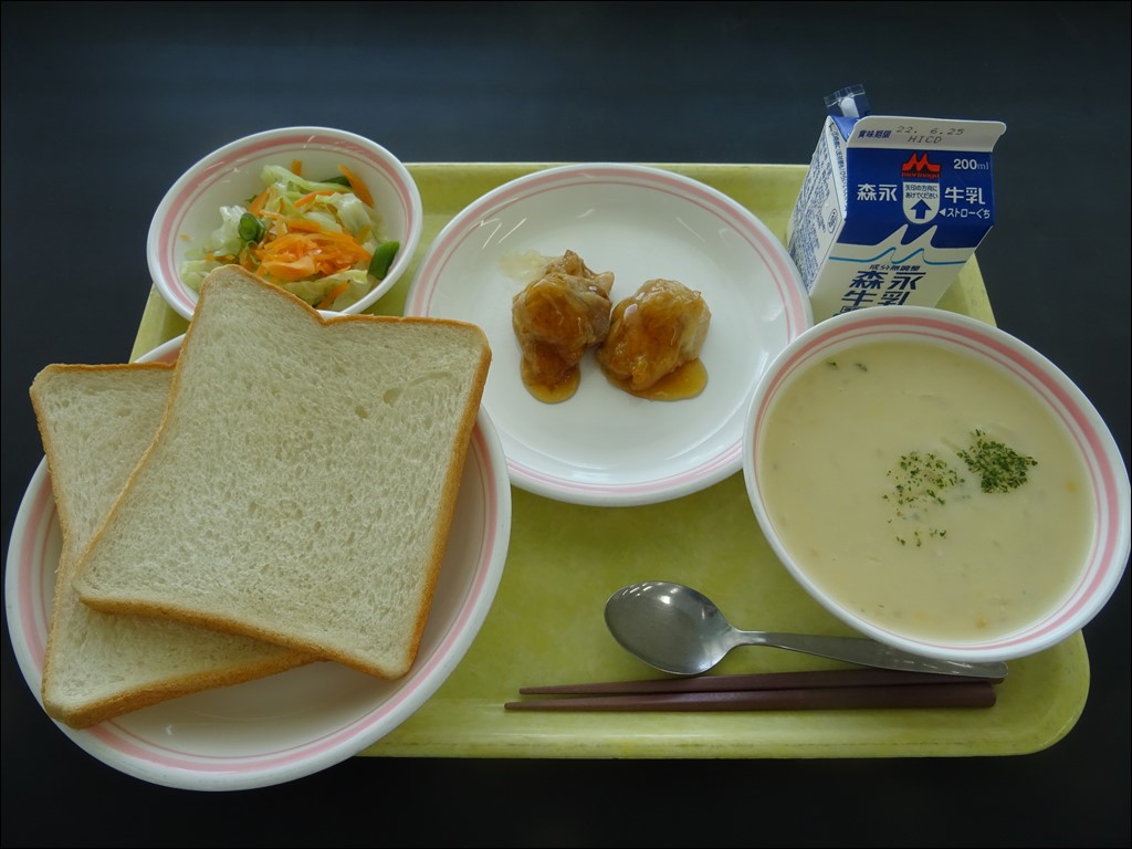 06月17日のメニュー写真