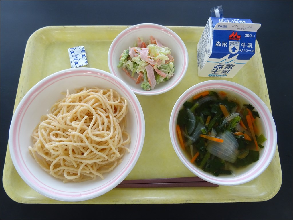 01月18日のメニュー写真