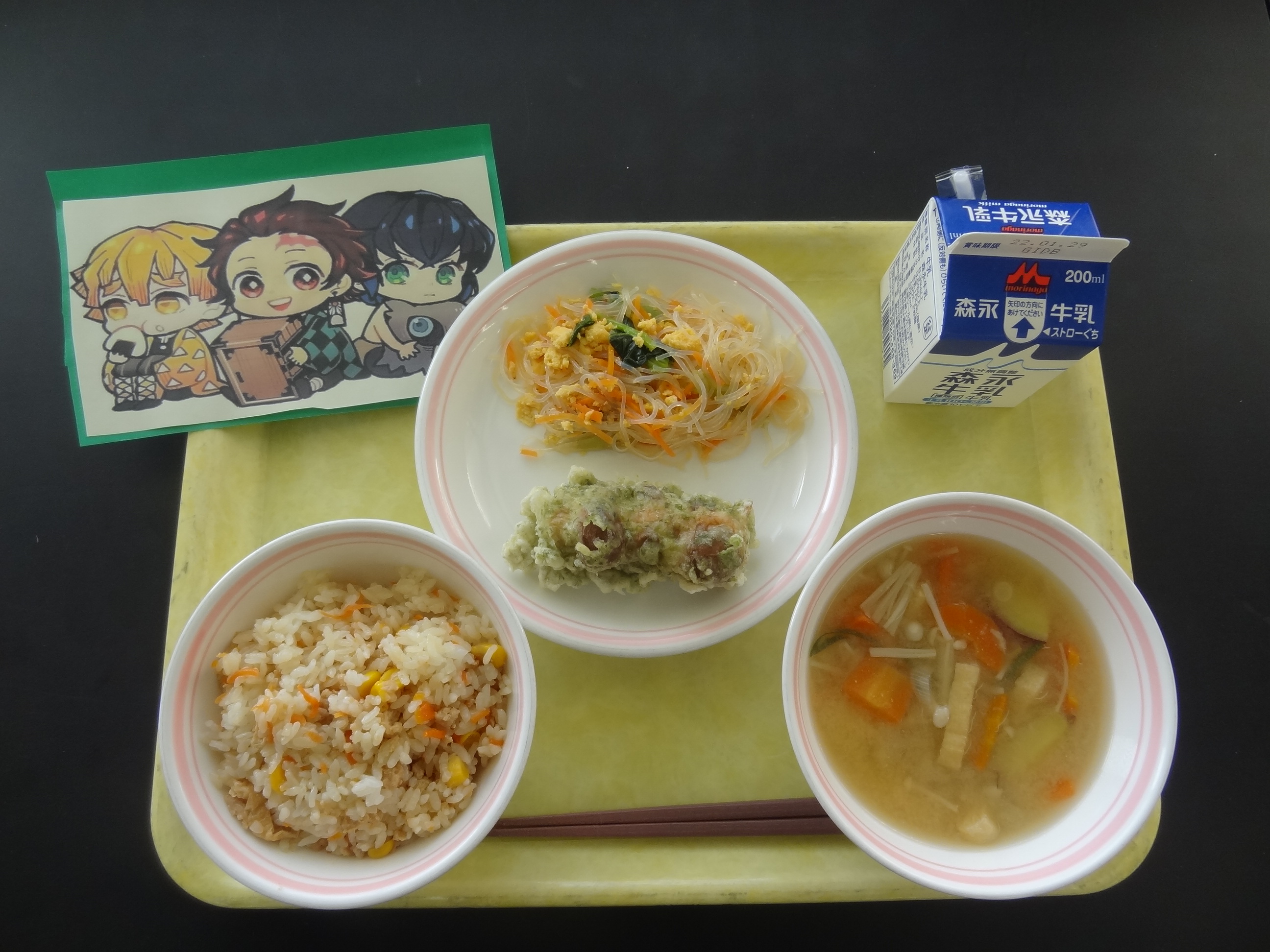 01月24日のメニュー写真