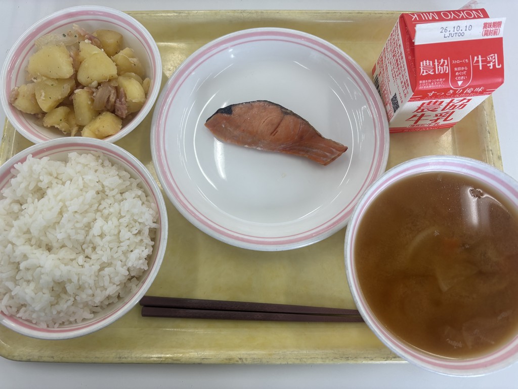 10月5日のメニュー写真