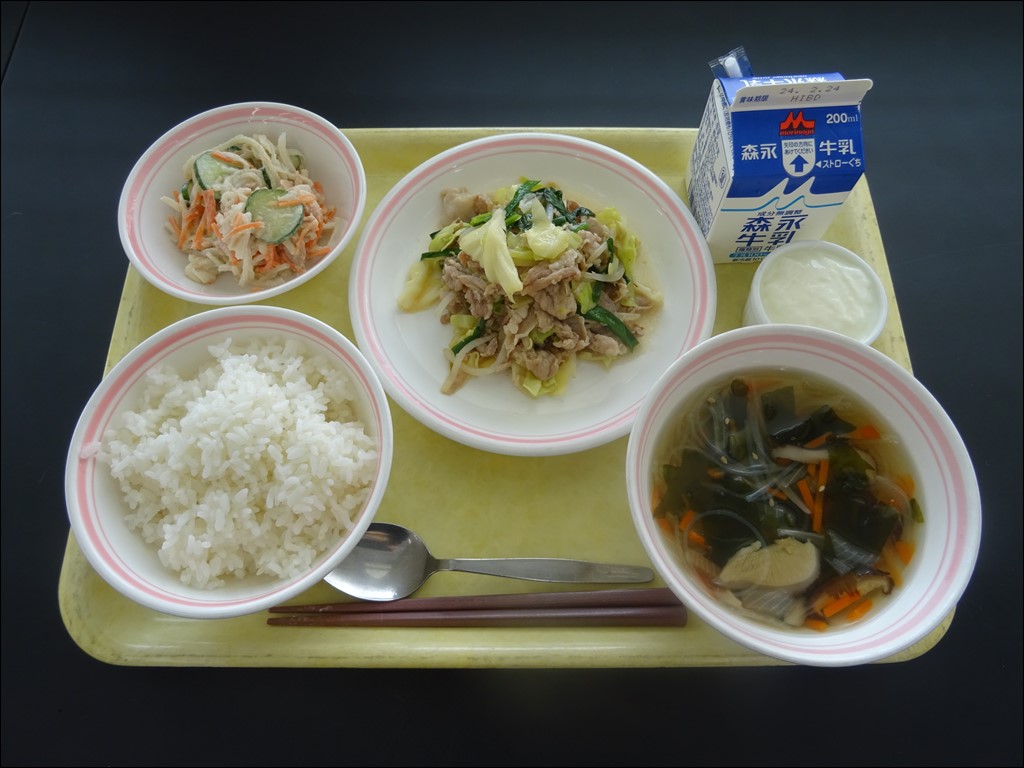 02月20日のメニュー写真