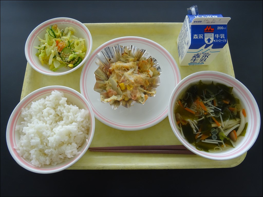 02月29日のメニュー写真