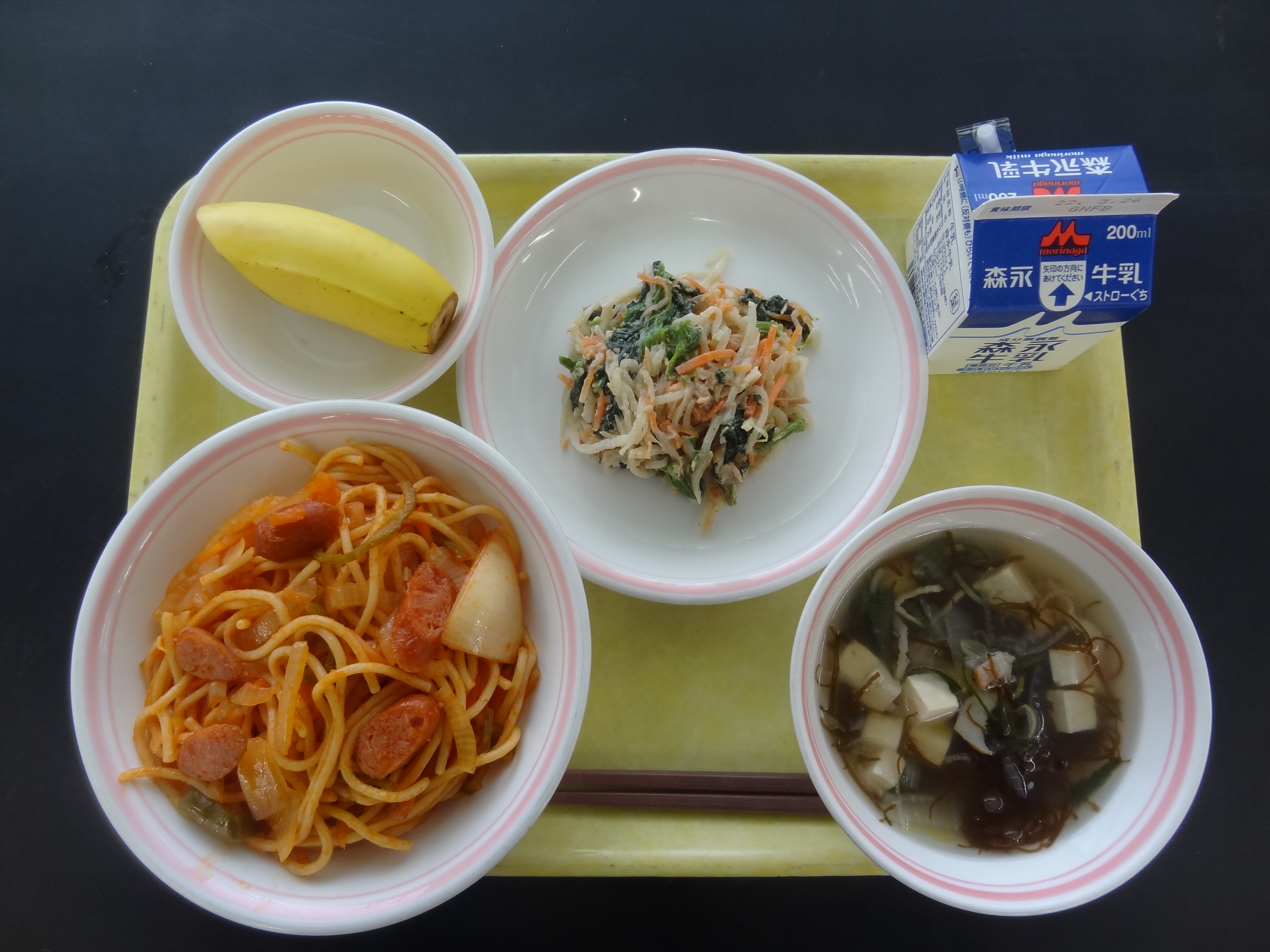 03月18日のメニュー写真