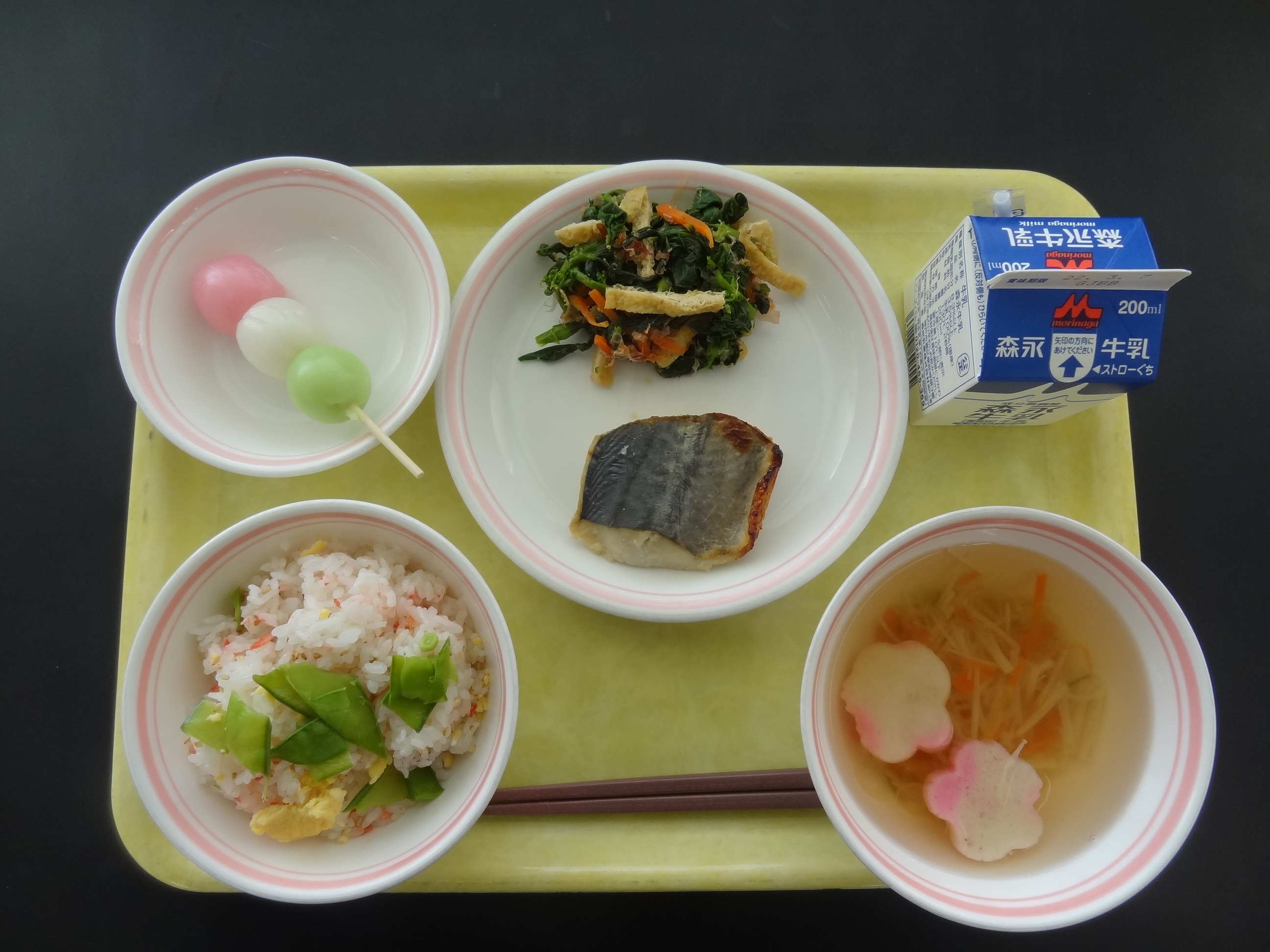 03月3日のメニュー写真