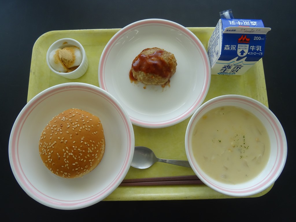 09月13日のメニュー写真