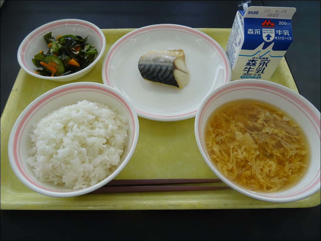 04月13日のメニュー写真