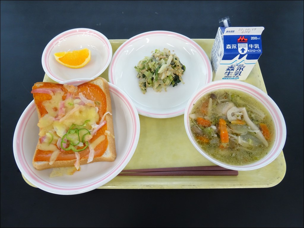 10月7日のメニュー写真