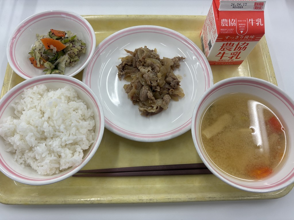 04月7日のメニュー写真