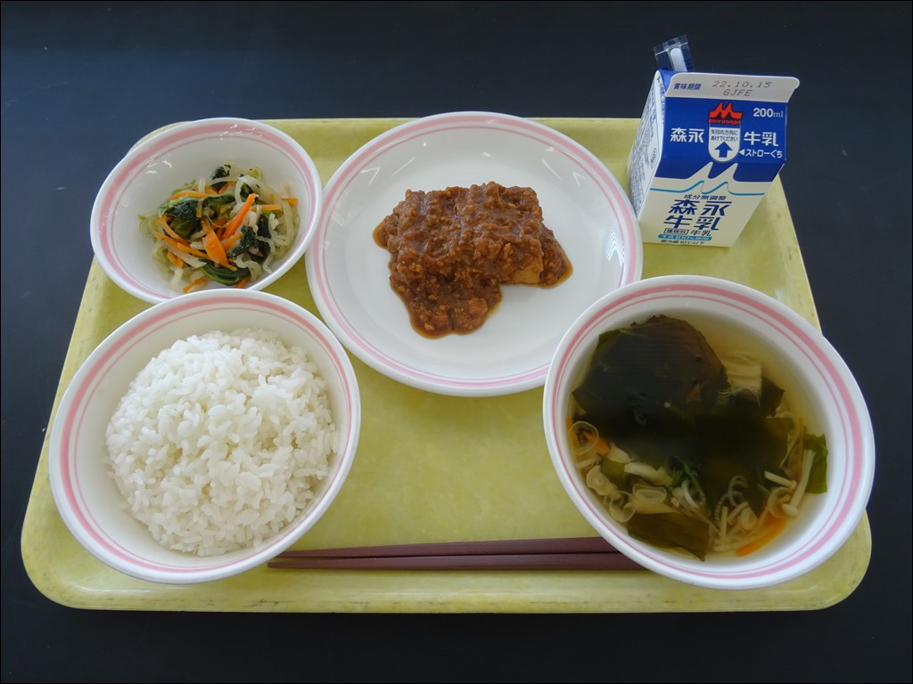 10月11日のメニュー写真