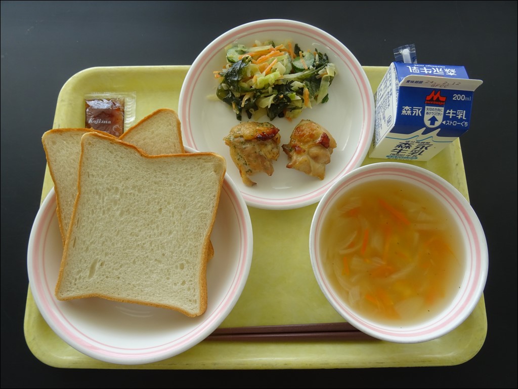 02月9日のメニュー写真