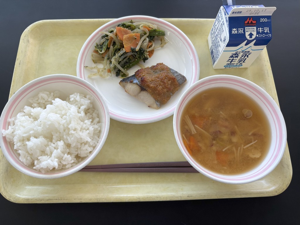 10月8日のメニュー写真