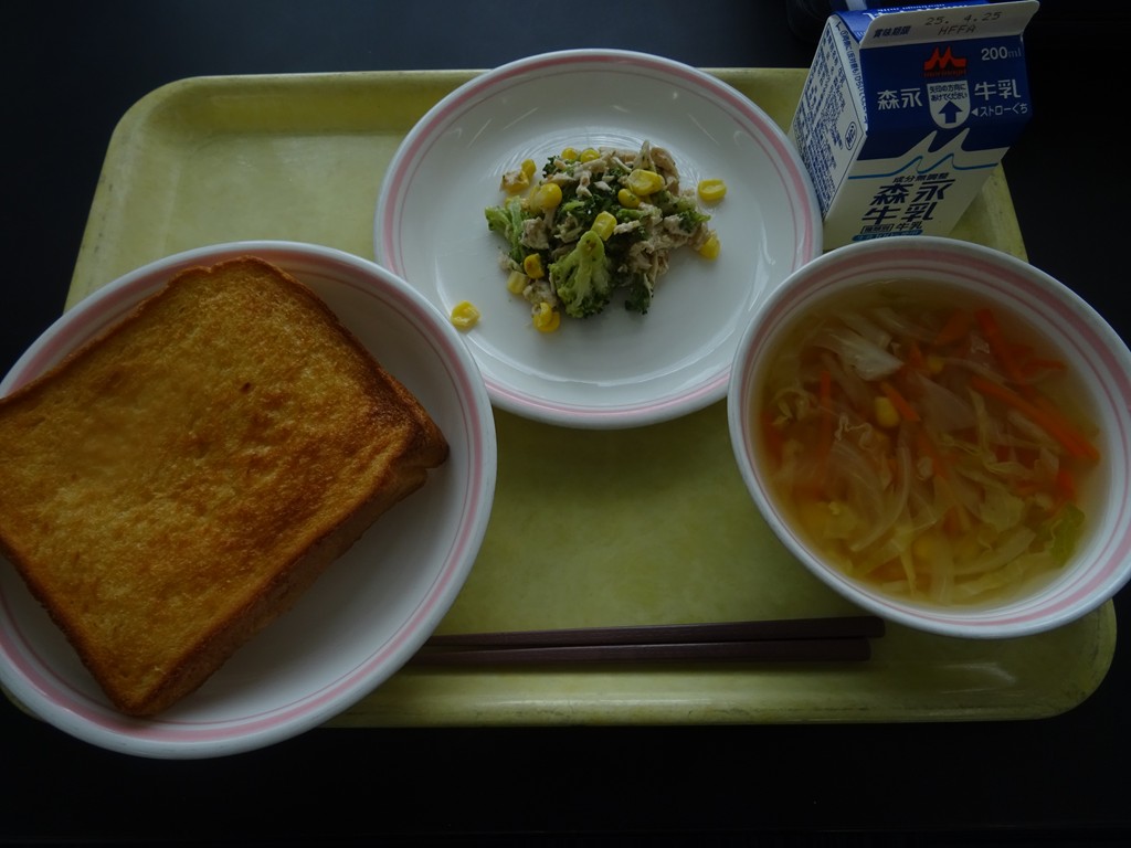 04月22日のメニュー写真