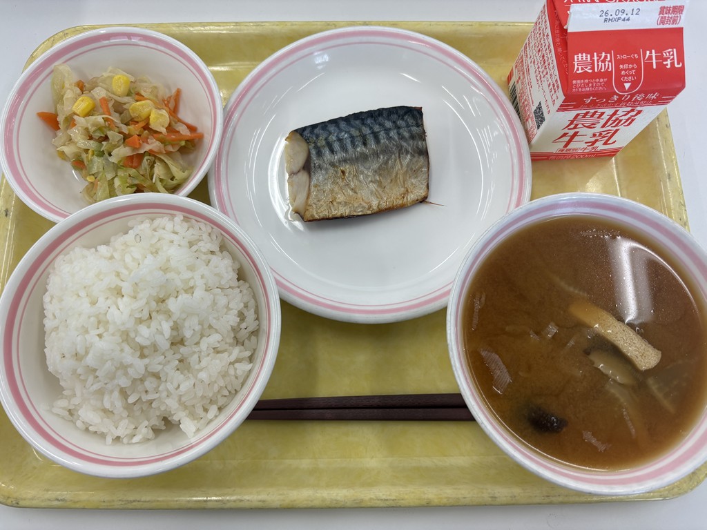 09月7日のメニュー写真