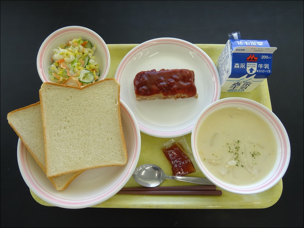 11月18日のメニュー写真