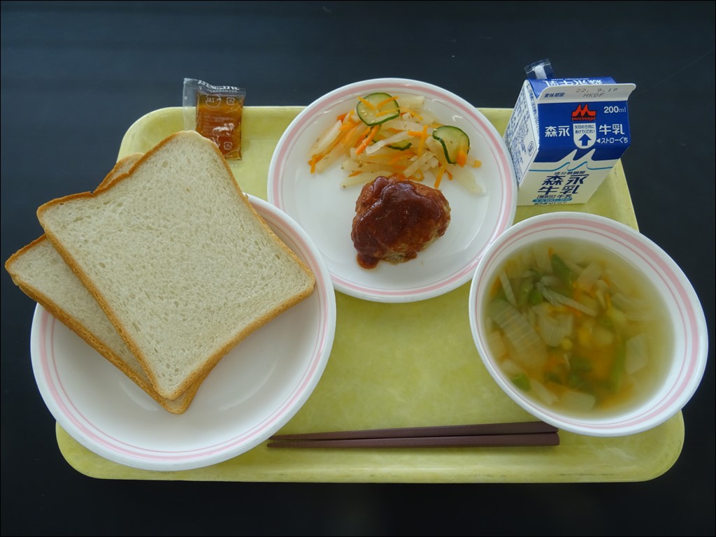 09月16日のメニュー写真