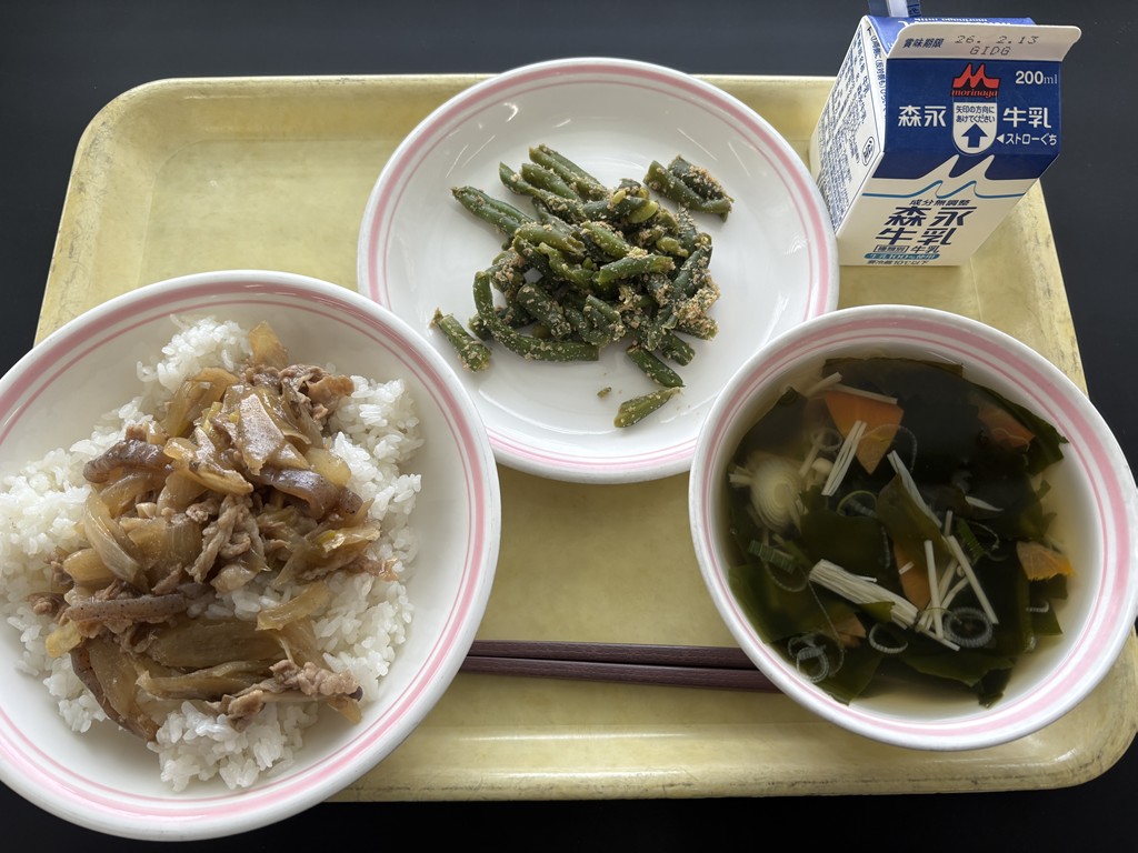 02月10日のメニュー写真