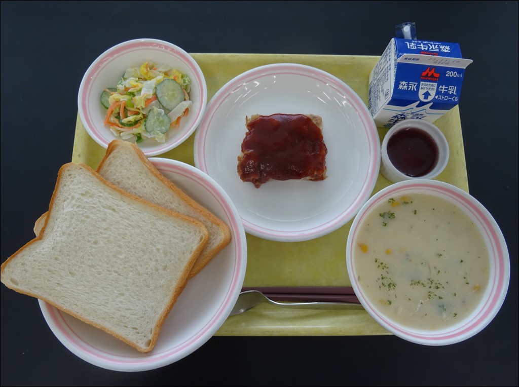 11月17日のメニュー写真