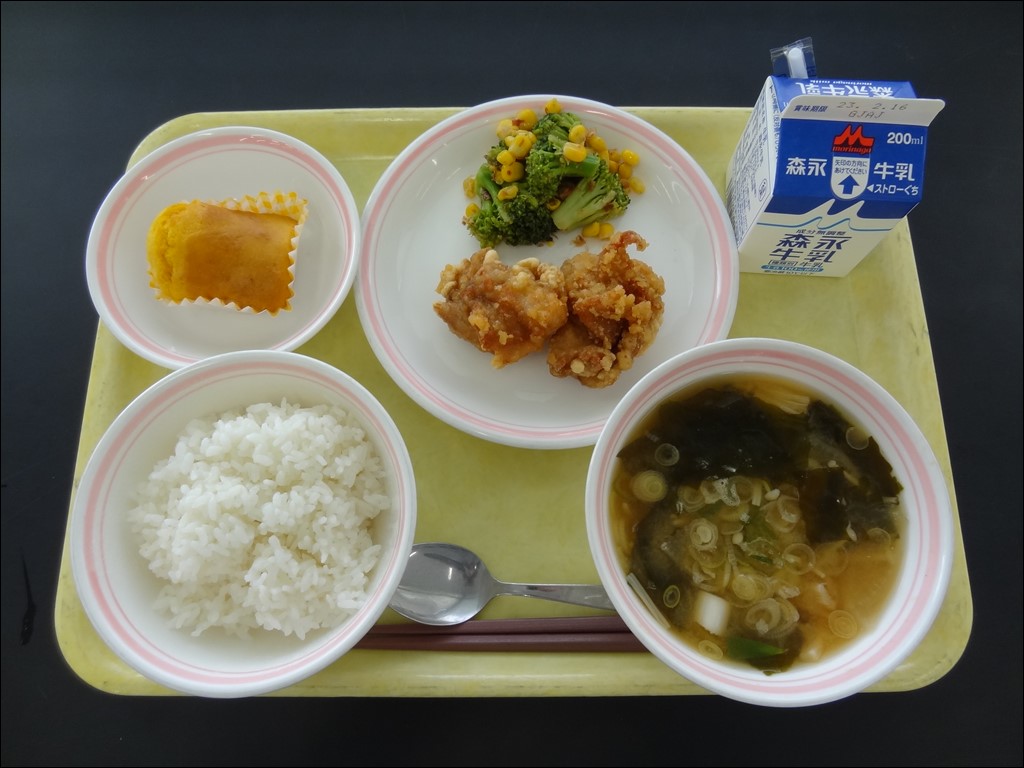 02月8日のメニュー写真