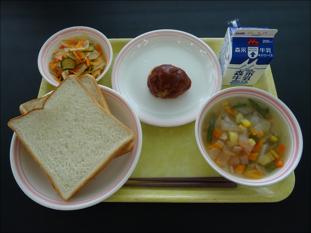 09月22日のメニュー写真
