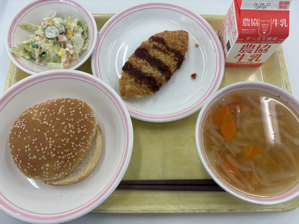 04月24日のメニュー写真