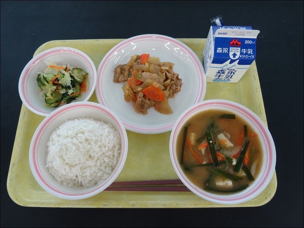 10月17日のメニュー写真
