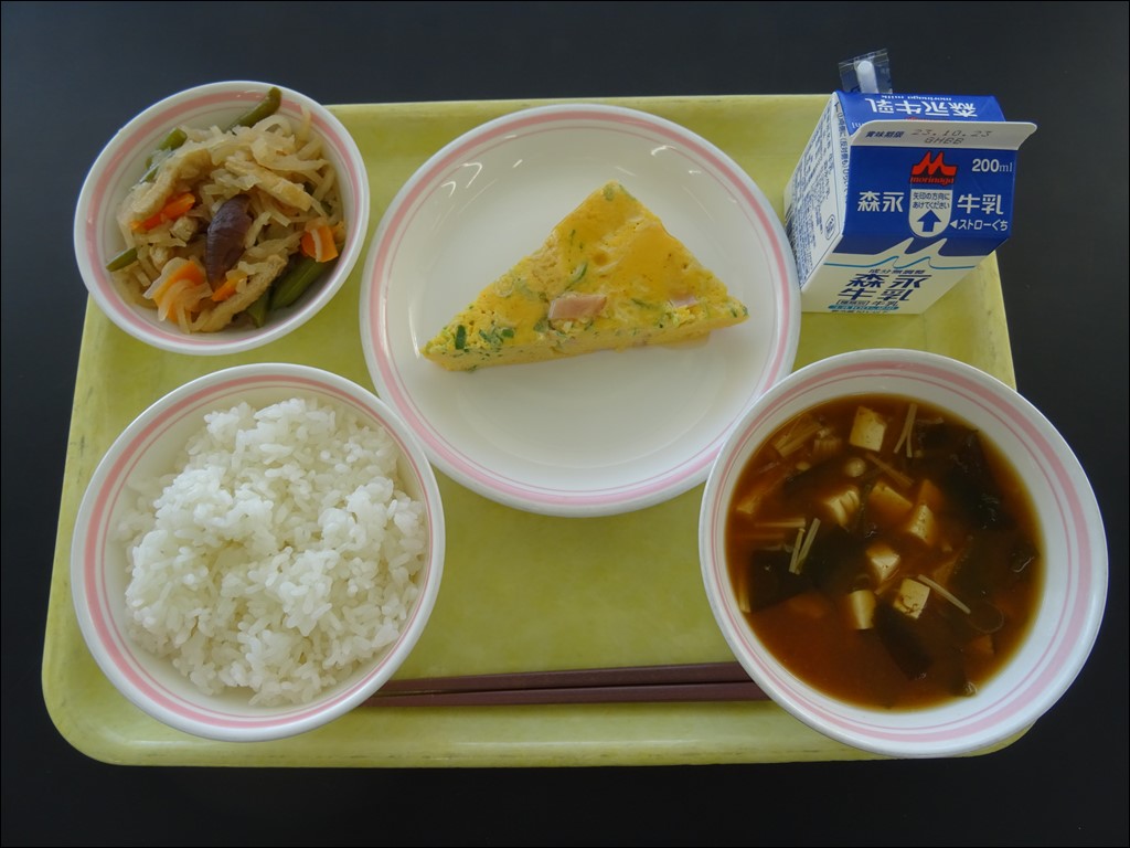 10月23日のメニュー写真