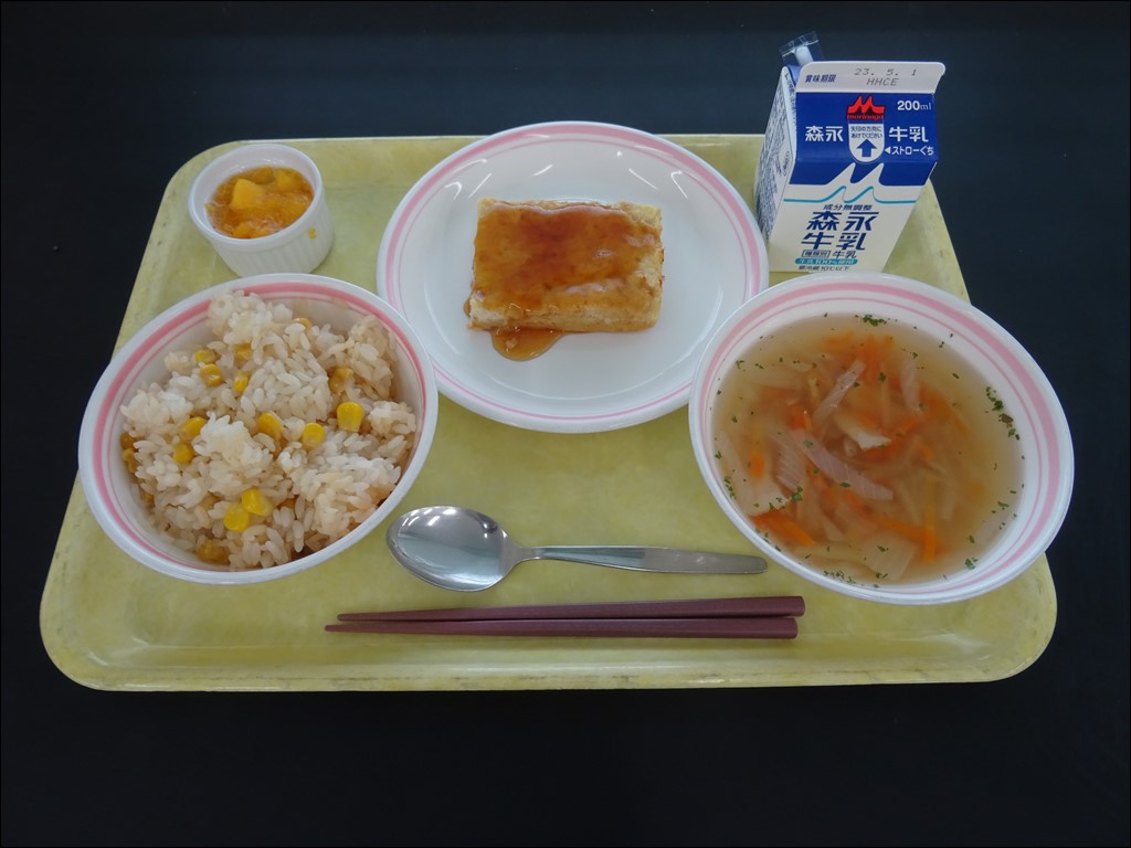 04月26日のメニュー写真
