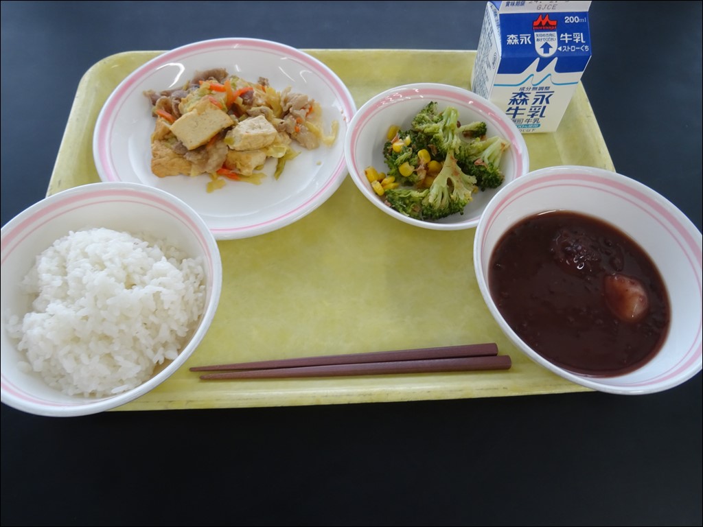 01月31日のメニュー写真