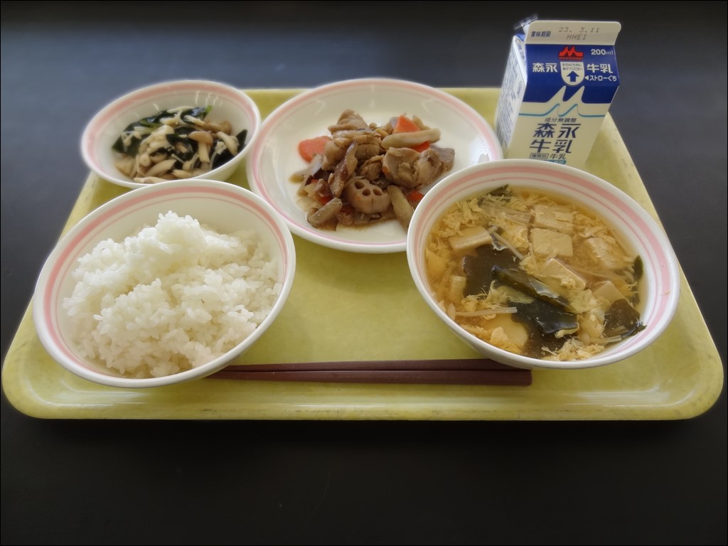 03月6日のメニュー写真