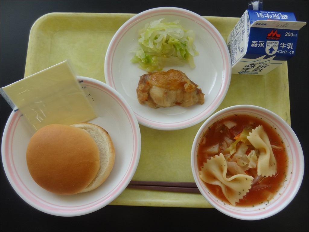 03月4日のメニュー写真