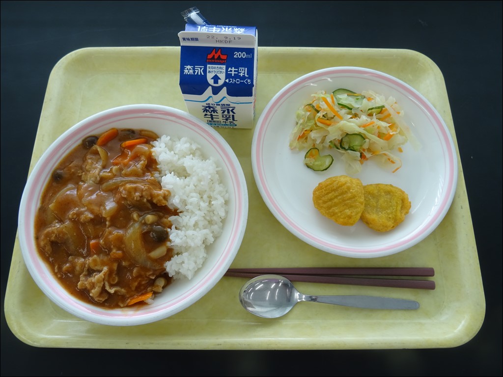 09月15日のメニュー写真
