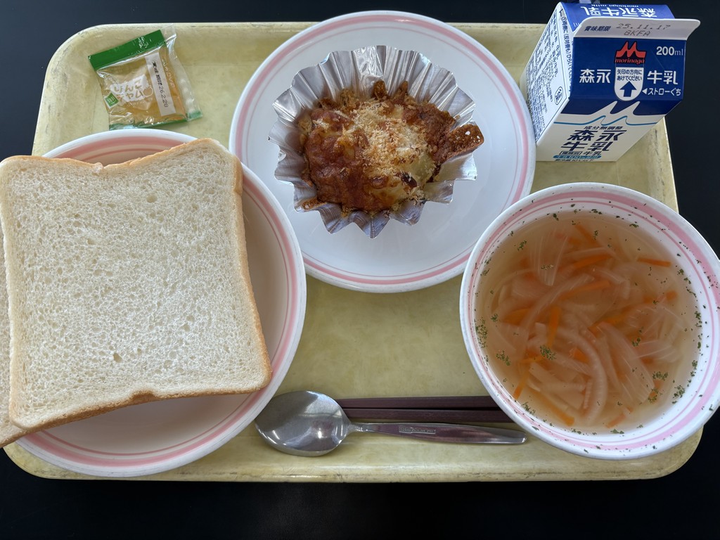11月14日のメニュー写真