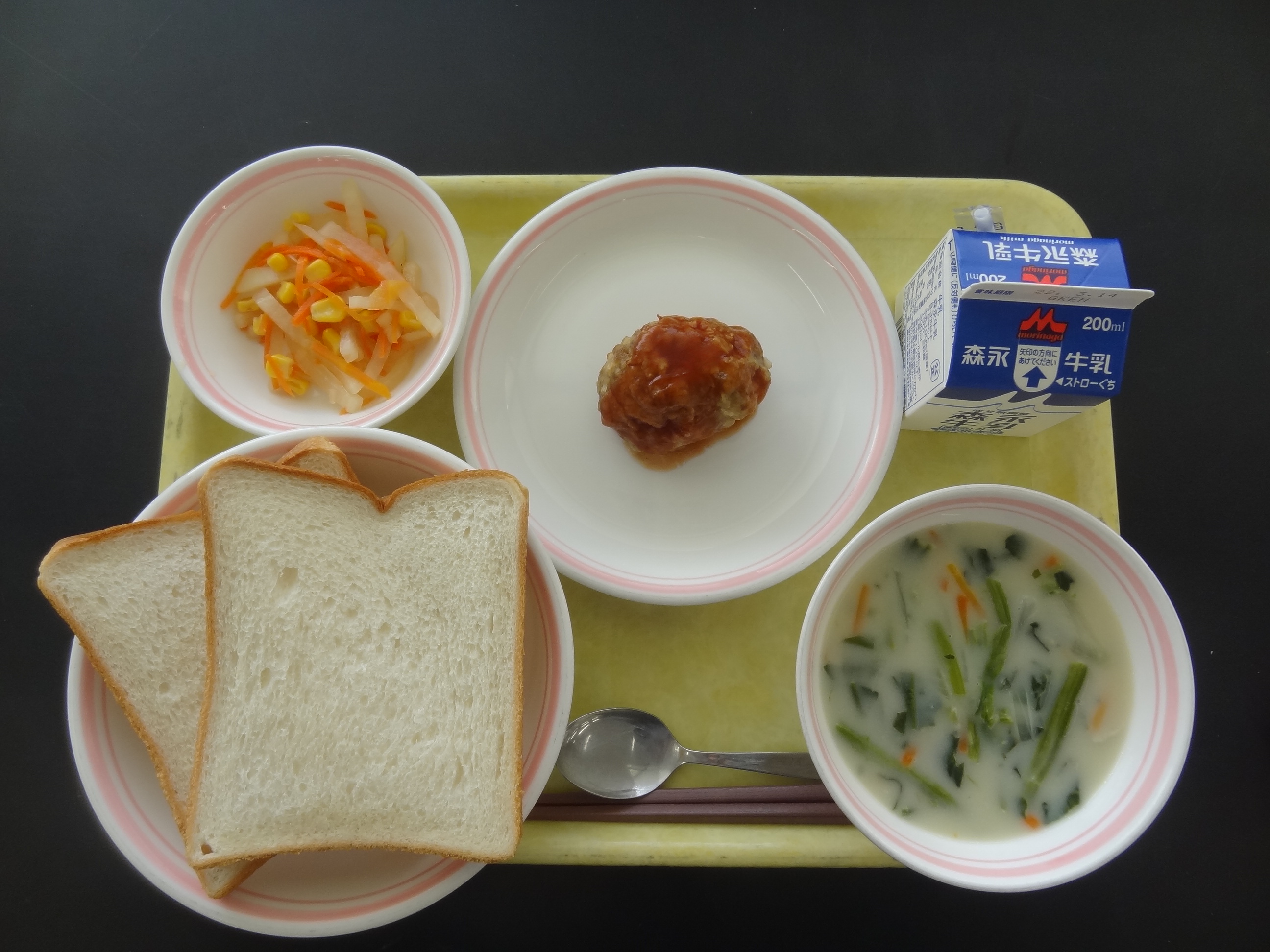 03月10日のメニュー写真
