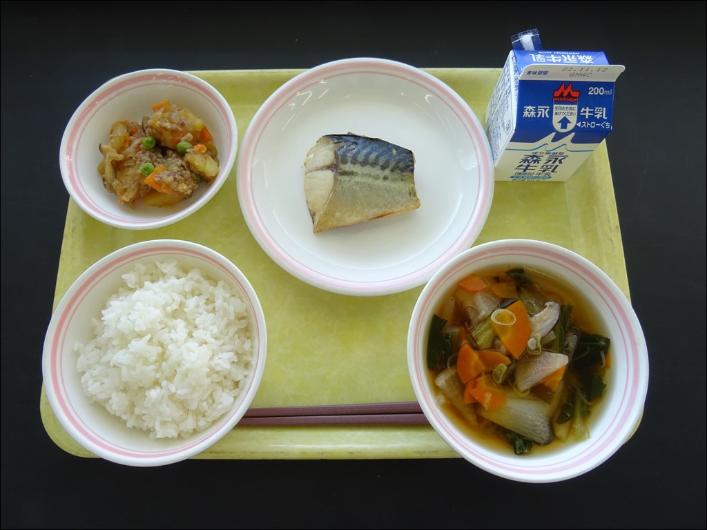 11月7日のメニュー写真