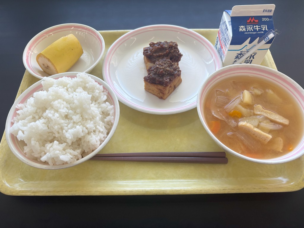 09月16日のメニュー写真