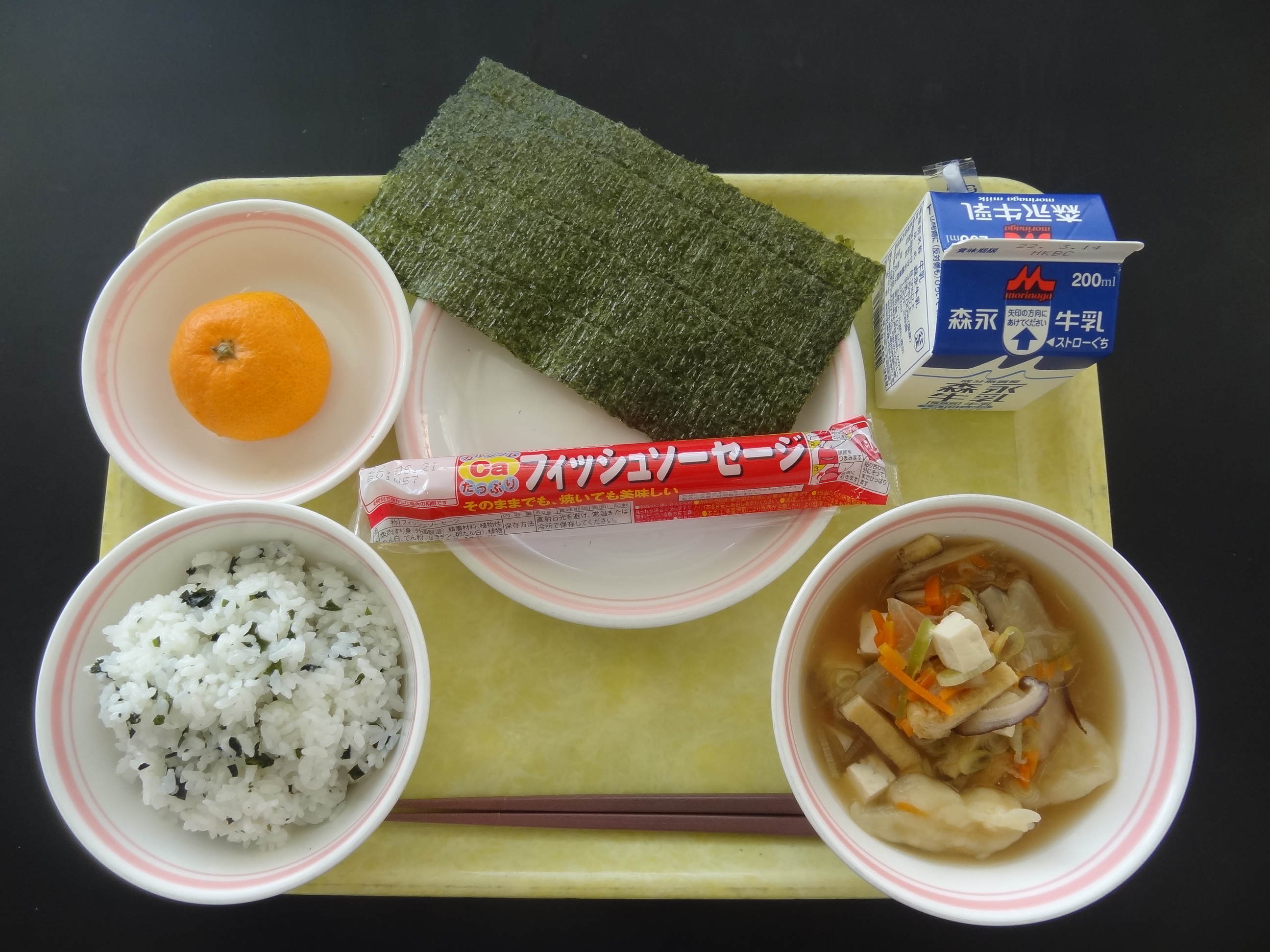 03月11日のメニュー写真