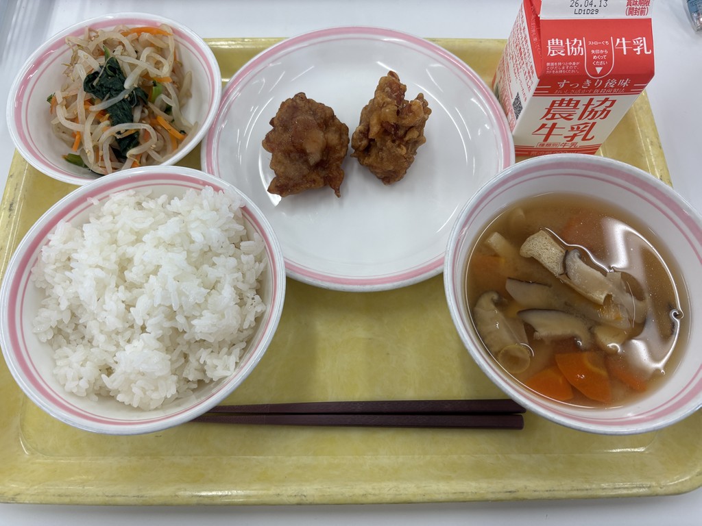 04月8日のメニュー写真