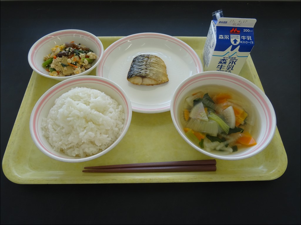 04月13日のメニュー写真