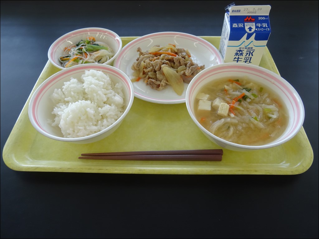 03月15日のメニュー写真