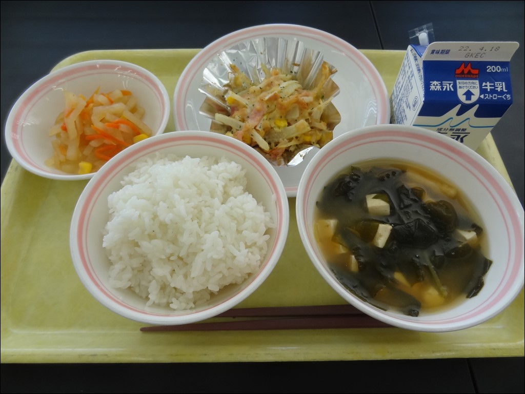 04月12日のメニュー写真