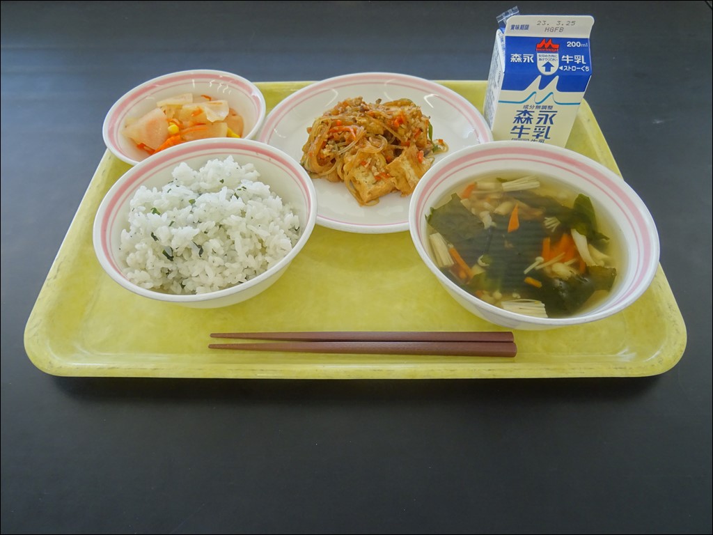 03月20日のメニュー写真