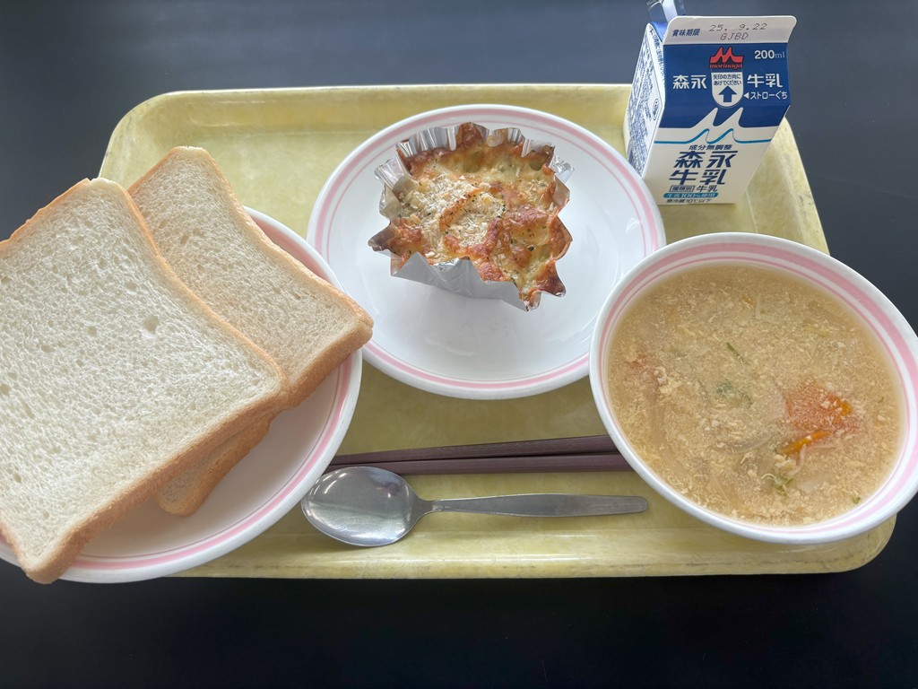 09月19日のメニュー写真