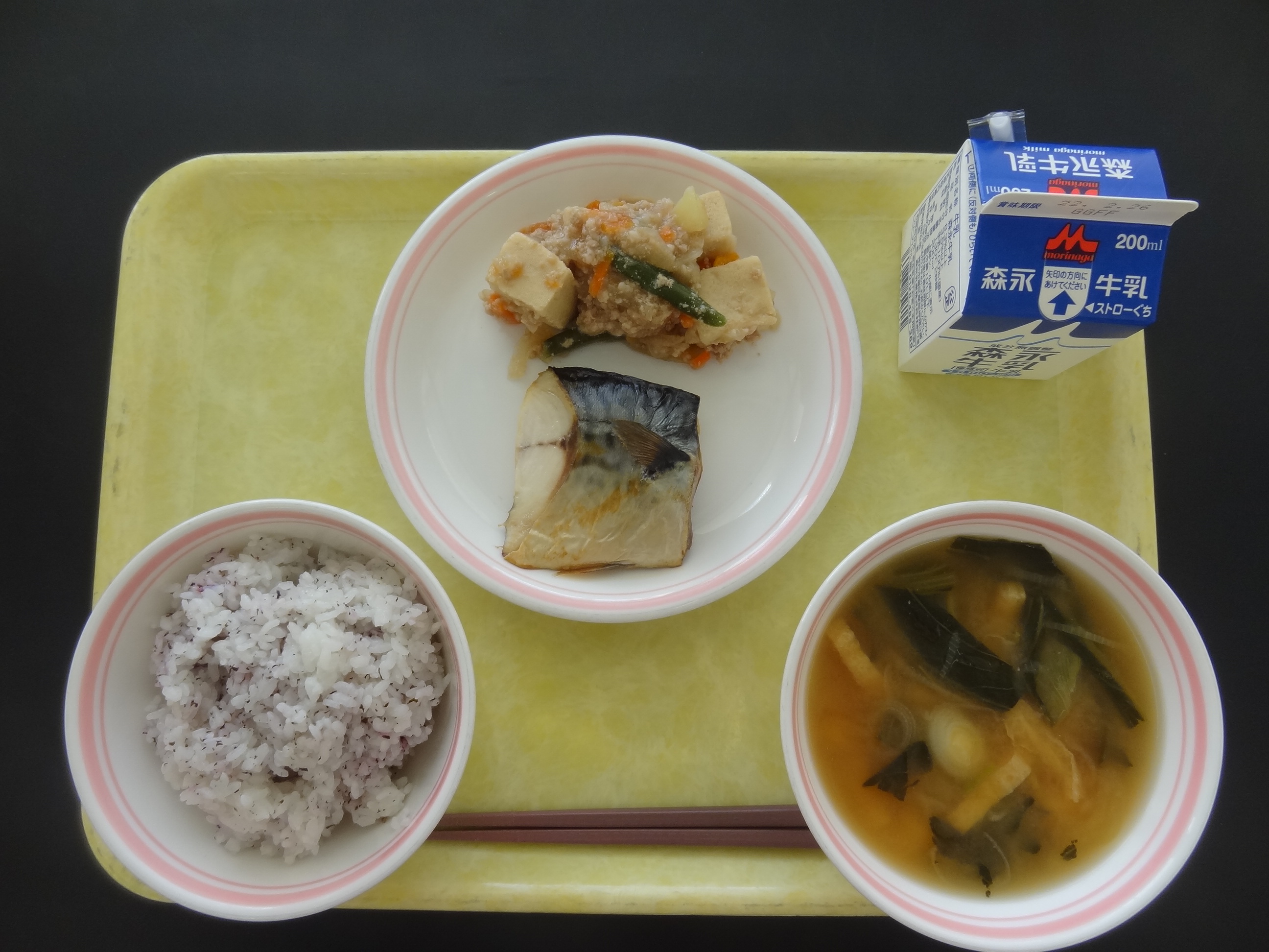 02月21日のメニュー写真